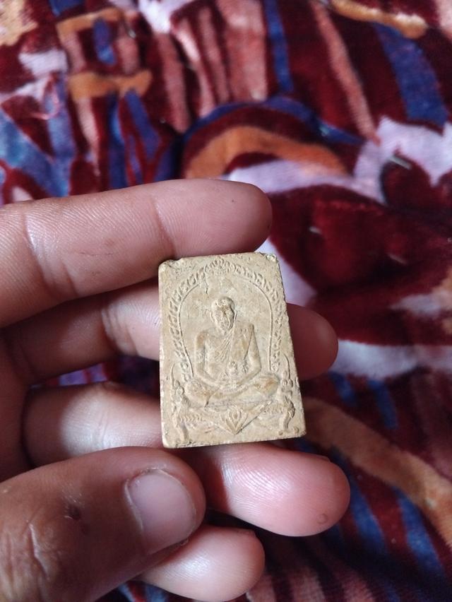พระเครื่องหลวงปู่ทองดำรุ่นแรกปี2538