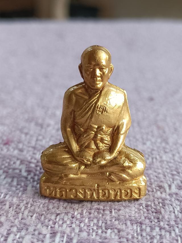 หลวงพ่อทอง