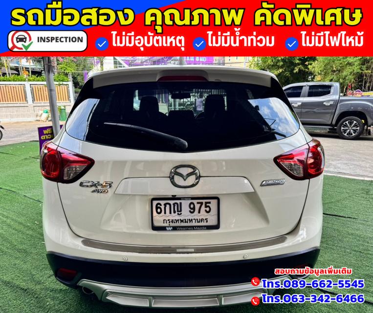 🔴ปี2017 MAZDA CX-5  2.2 XDL 4x4 🔴ไมล์แท้ 116,xxx กม. 5