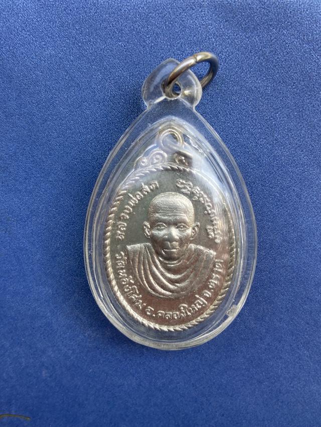 หลวงพ่อสด รุ่นแรก วัดห้วงโสม จ.ตราด