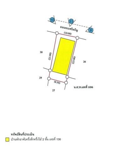 💙 บ้าน หัวตะพาน ราคาพิเศษ! 💙 9