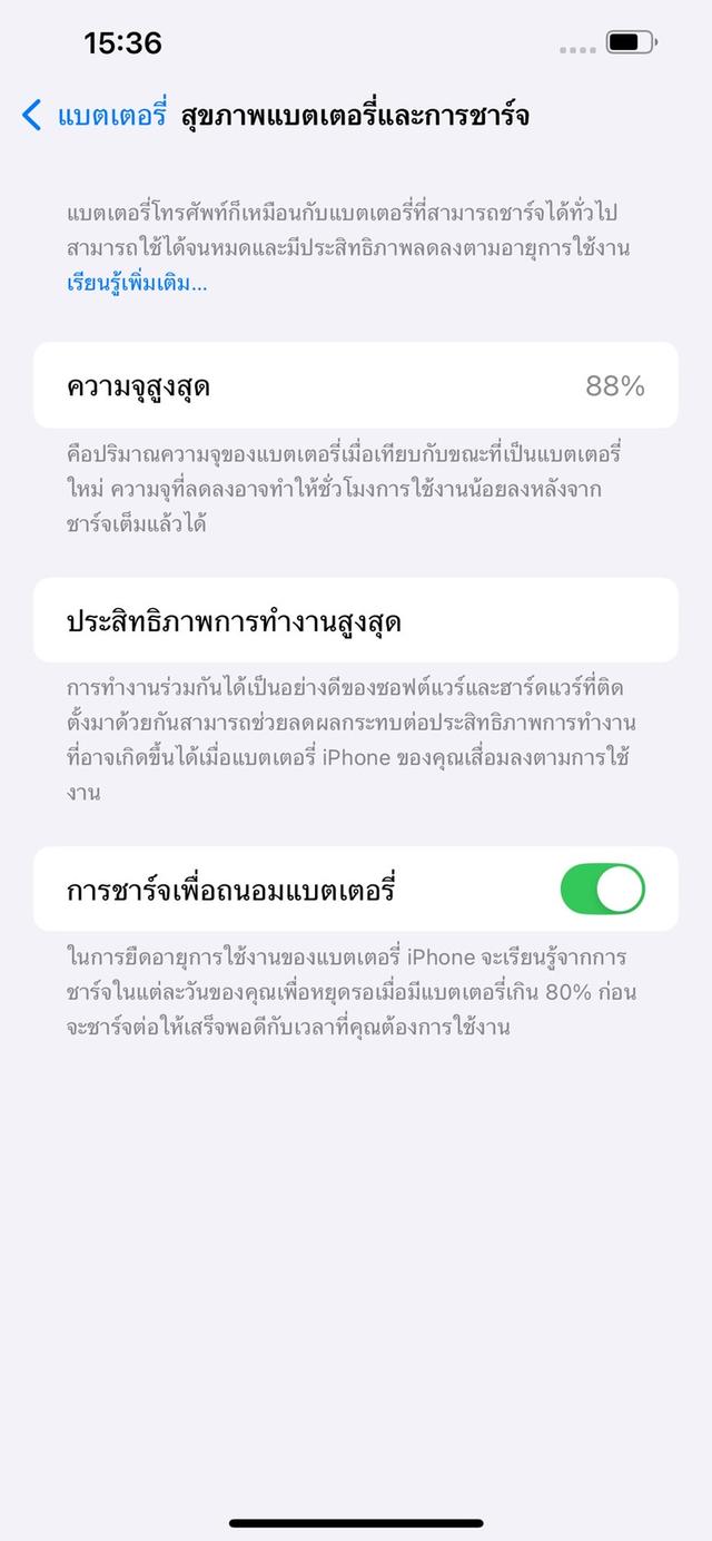 iPhone 14 Plus 128GB สี Midnight🔥ประกันศูนย์🔥| PE005 9