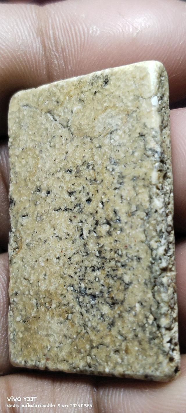 พระสมเด็จวัดระฆังพิมพ์ใหญ่ รูปที่ 9