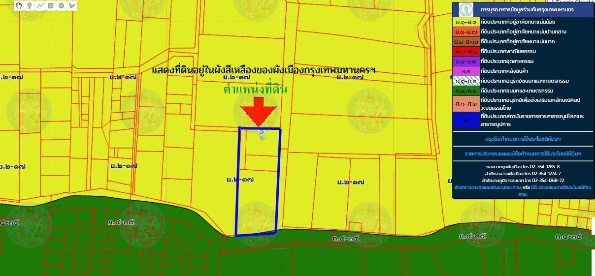 ขายที่ดินติดคลองธรรมชาติ 4 ไร่ 2 งาน 76 ตรว.   ใกล้สถานีรถไฟฟ้าสายสีม่วงตอนใต้ , ใกล้ทางด่วนกาญจนาภิเษก ประชาอุทิศ 76 เขตทุ่งครุ กรุงเทพฯ 6