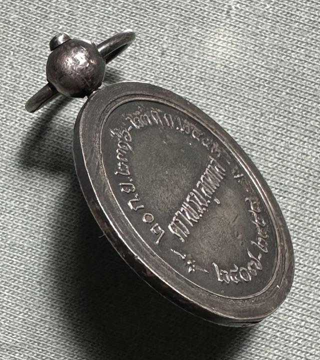 เหรียญตรา พรบ.ลูกทาส เนื้อเงิน รูปที่ 6