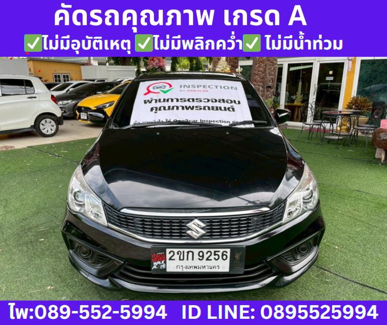 เกียร์ธรรมดา SUZUKI CIAZ 1.2 GL SEDAN ปี 2022 2