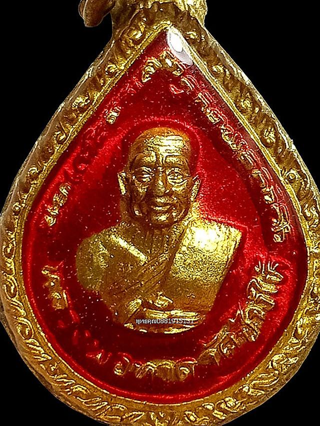 เหรียญหยดน้ำหลวงพ่อทวด เนื้อกะไหล่ทองลงยาแดง วัดช้างให้ จ.ปัตตานี ปี2522
