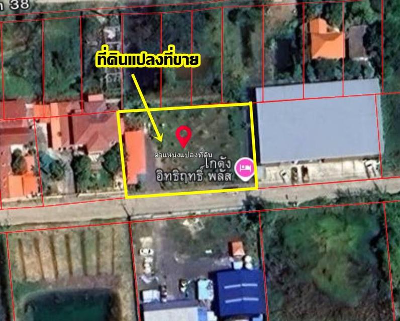 ขายที่ดินเปล่า ซอยบงกช40 คลองสอง คลองหลวง 7