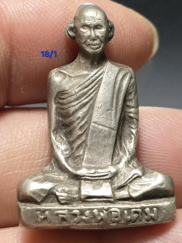 18/1#ขายพระบ้านเก่าเก็บ