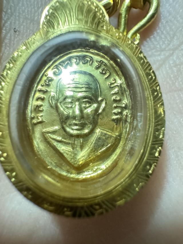 หลวงปู่ทวดหัวแหวนวัดช้างให้เนื้อทองคำปี06