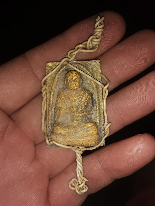 สมเด็จหลวงปูโต จปร.รุ่น2411