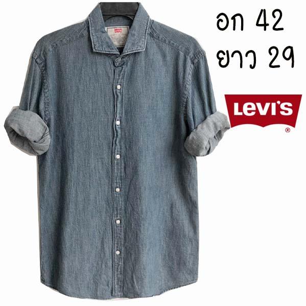 Levi's เชิ้ตยีนส์ ทรงเท่มาก ลายผ้าชัดสุด งานหายาก ช ญ ใส่ได้ ไม่มีกระเป๋า ผ้านุ่มใส่สบาย พร้อมส่ง ไม่ต้องรอ