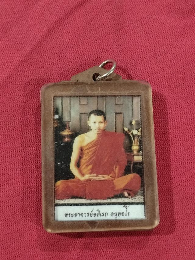 พระอาจารย์อดิเรกวัดหนองทราย รูปที่ 2