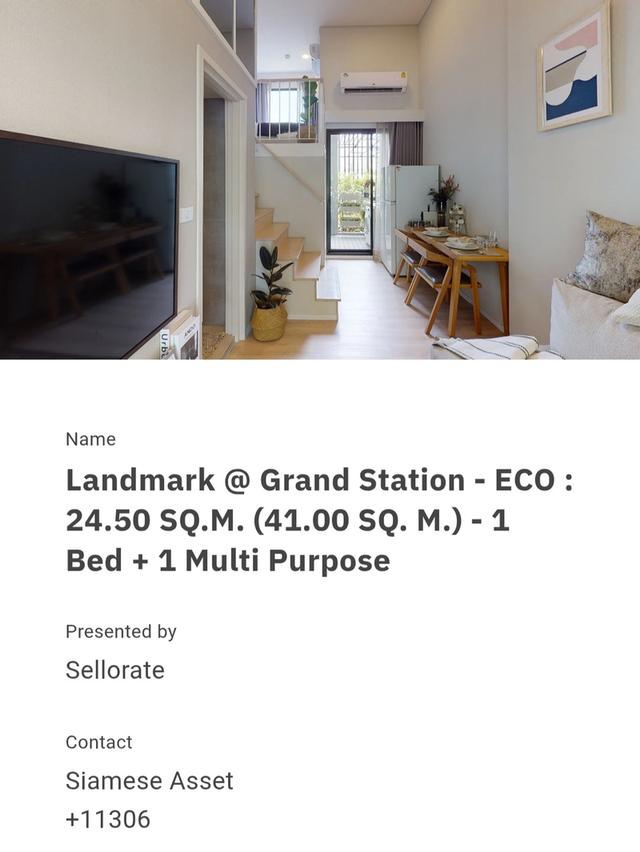 ขายดาวน์ คอนโด LANDMARK @ GRAND STATION (ถูกที่สุดในประกาศ) 1