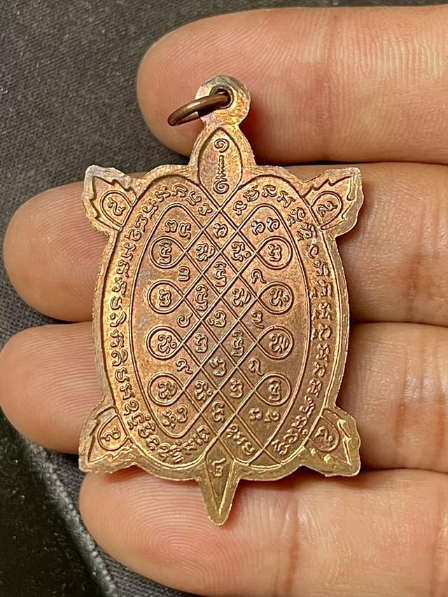 เหรียญทองแดง หลวงปู่หลิว รุ่นสุขใจ ปี37 บล็อกบอล ตอกโค๊ด2จุด 2