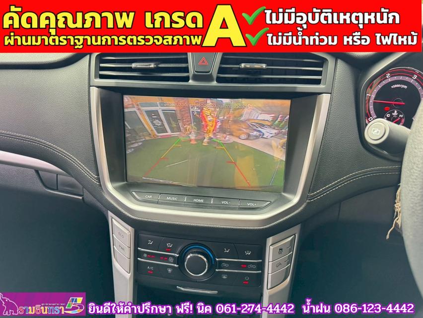 MG EXTENDER 4 ประตู 2.0 GRAND D ปี 2021 8