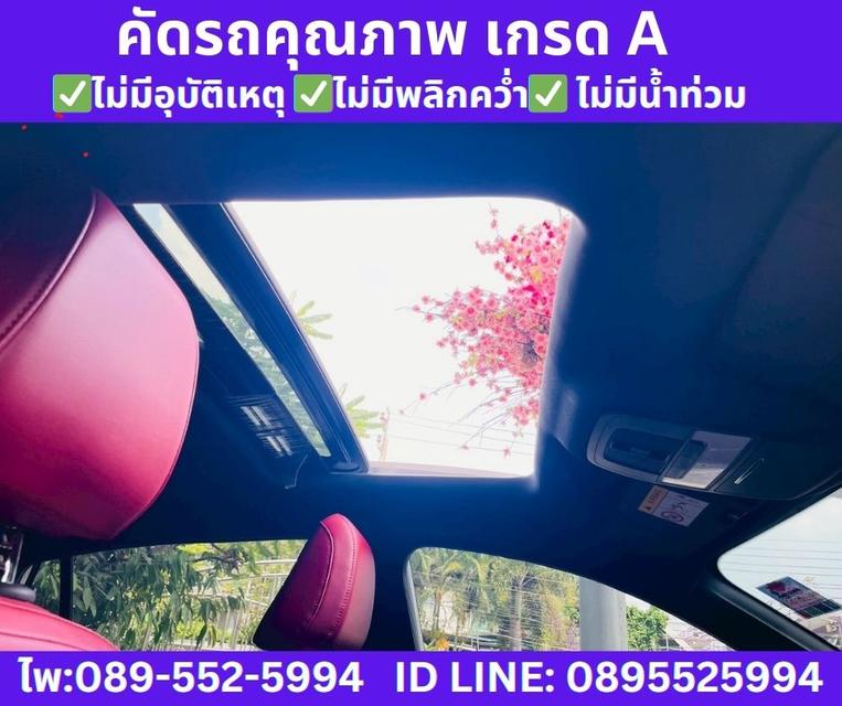 2024 MG MG5 1.5 X SUNROOF รูปที่ 14