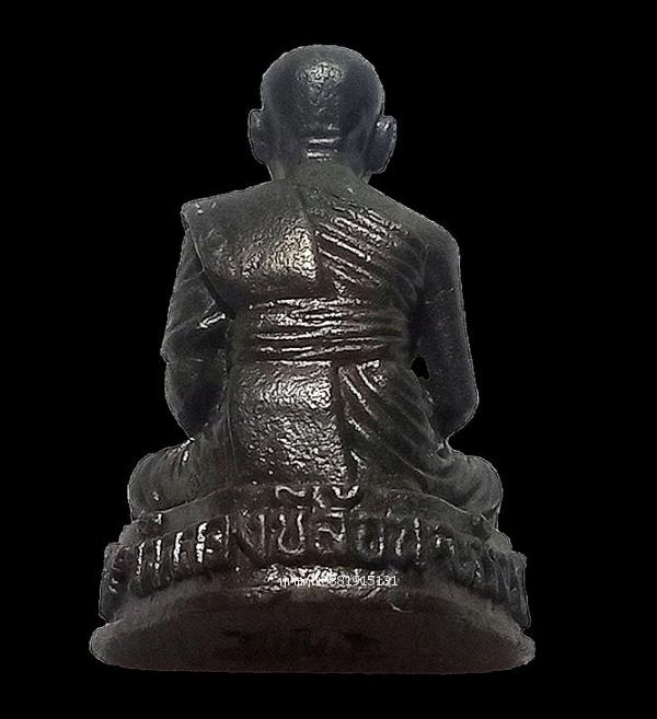 หลวงปู่เปีย รุ่น1 รุ่นสร้างศาลาการเปรียญศูนย์ปฏิบัติธรรม วัดคลองชีล้อม จ.ตรัง 6