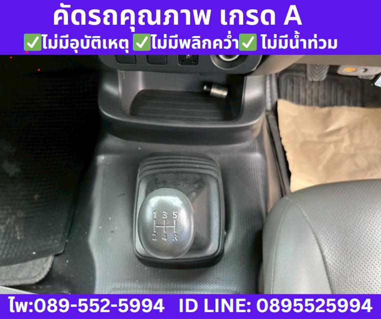 MITSUBISHI TRITON SINGLE CAB 2.5 GL ปี 2020 10