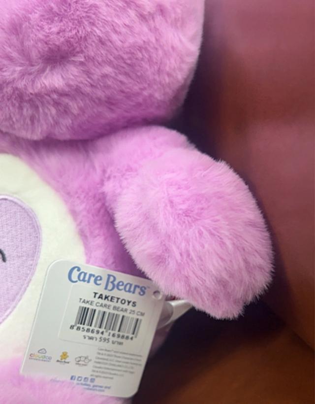 ตุ๊กตา Care Bears สีชมพู 3