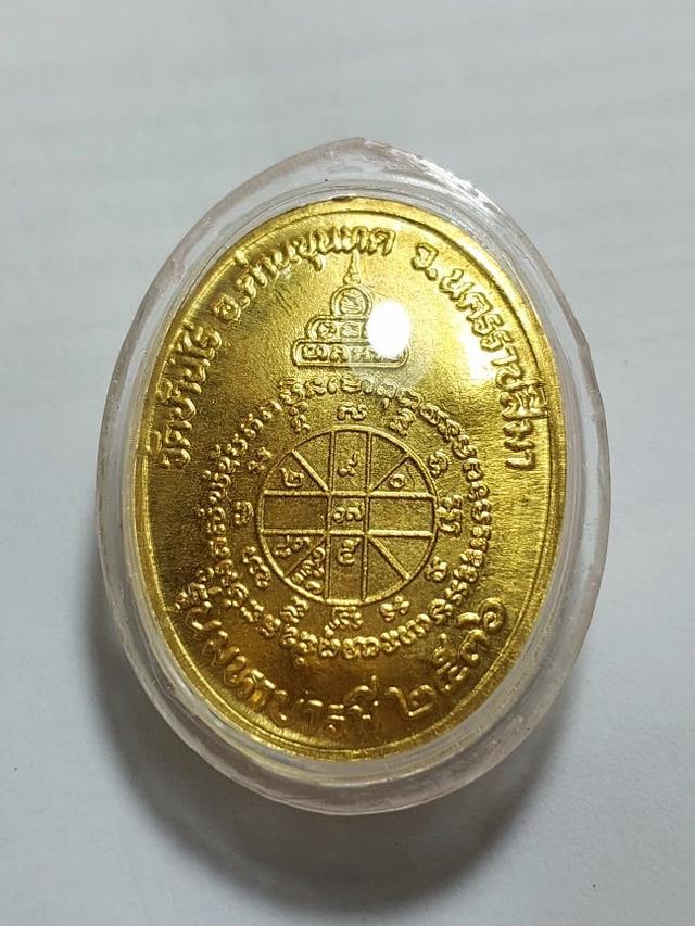หลวงพ่อคูณปี36