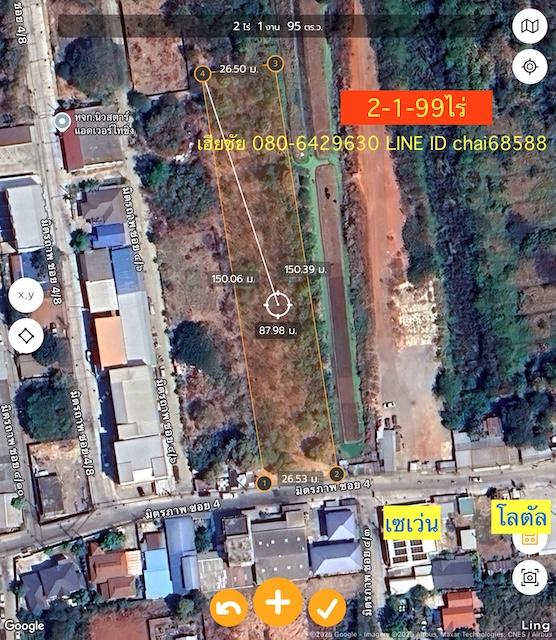 ขายที่ดินในเมืองโคราช ที่ดิน 2ไร่ 2งาน ด้านข้างติดทางสาธารณะ มิตรภาพซอย4 ใกล้เดอะมอลล์โคราช 5