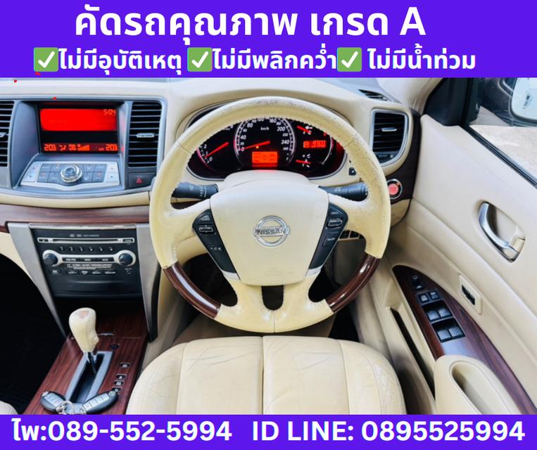 เกียร์ออโต้ NISSAN TEANA 2.5 250 XV V ปี 2010 10