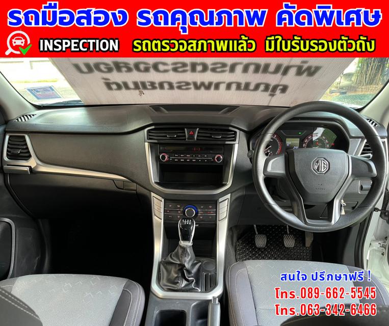 🎯ปี2024 MG Extender 2.0 GIANT CAB  C 🎯ไมล์แท้ 13,xxx กม. 🎯เกียร์ธรรมดา 🎯เครื่องดีเซล 9