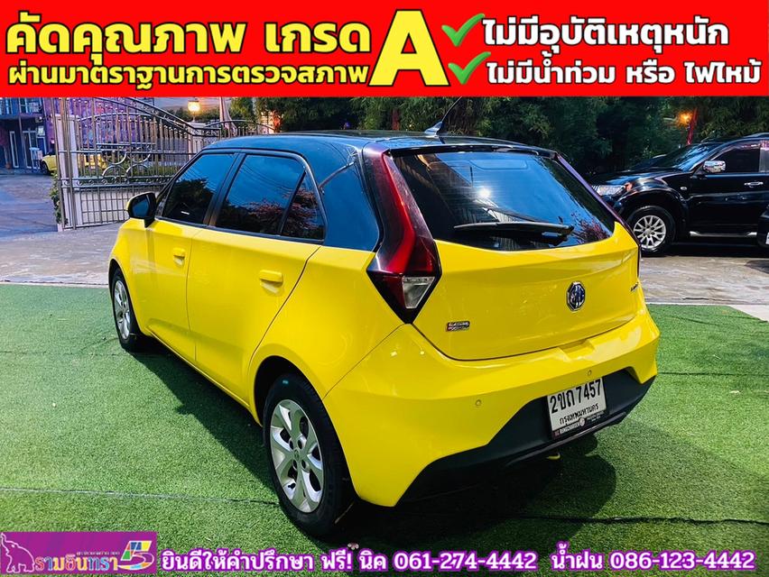 MG3 1.5 D ปี 2022 4