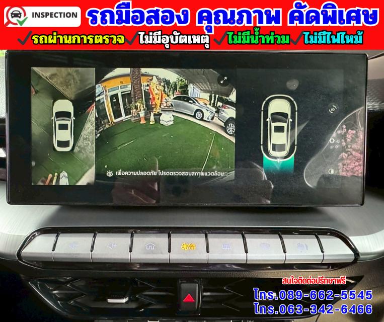 🔴ปี2024 MG MG5 1.5 X 🔴มีSunroof i-smart 🔴ไมล์แท้ 20,xxxกม.มีรับประกันศูนย์ ถึง2027 7