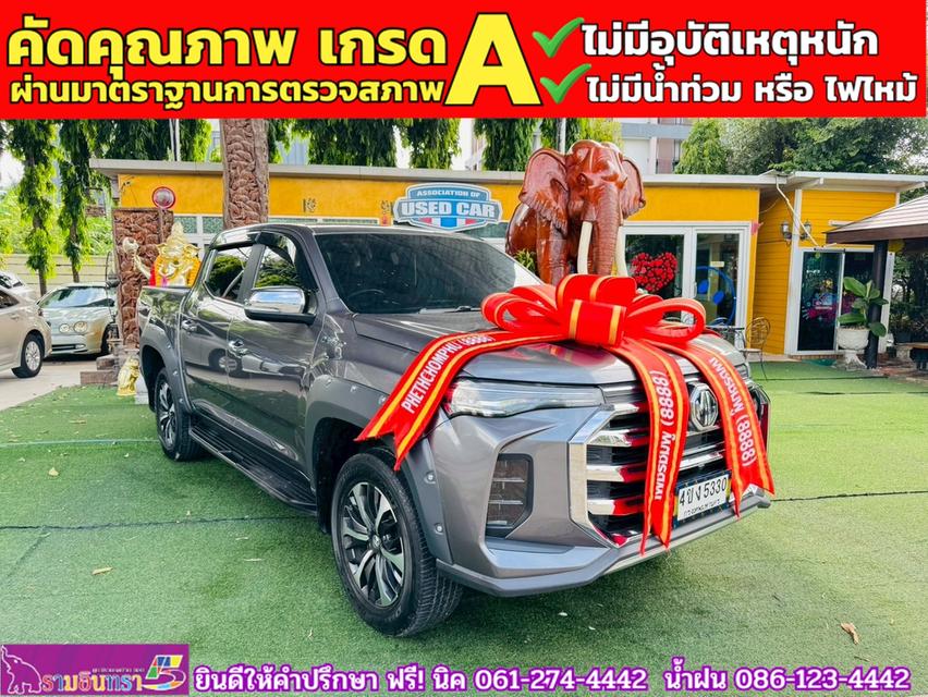 MG EXTENDER 4 ประตู 2.0 GRAND X i-Smart ปี 2022