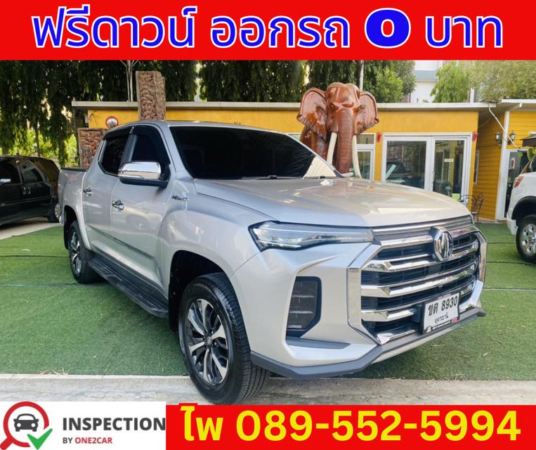 เกียร์ออโต้  MG EXTENDER 2.0 DOUBLE CAB  GRAND X  ปี 2023 3