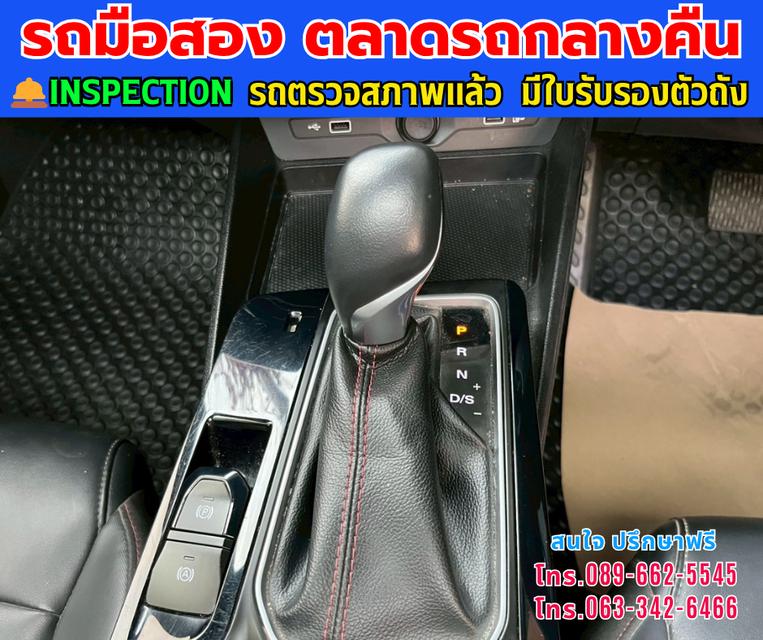 🚘2024 MG MG5 1.5 D+ ⭐ไมล์แท้เพียง 31,xxx กม. ⚙️เครื่องเบนซิน ✨เกียร์ออโต้ 9