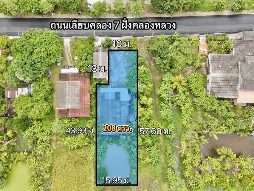 ที่ดินพร้อมบ้านทำเลดี ติดถนน ติดถนนเลียบคลอง 7 ฝั่งคลองหลวง ห่าง อบต.คลอง 7 เพียง 500 เมตร 2
