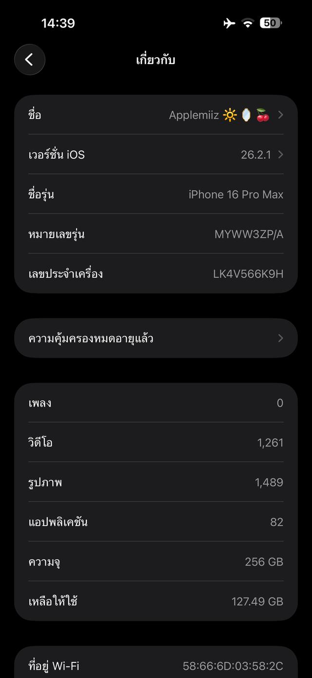 iPhone 16promax 256gb รูปที่ 7