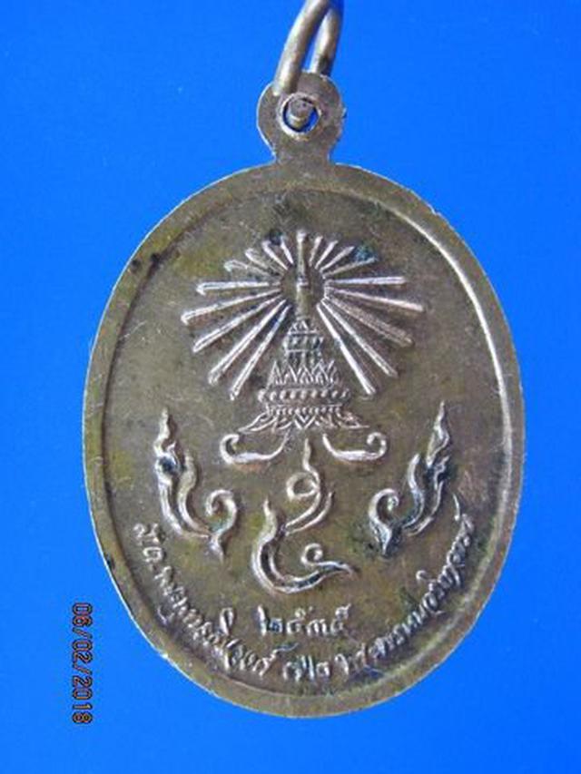 5073 เหรียญพระพุทธนรสีห์ วัดเบญจมบพิตร ปี 2535 กรุงเทพฯ เหรี 1