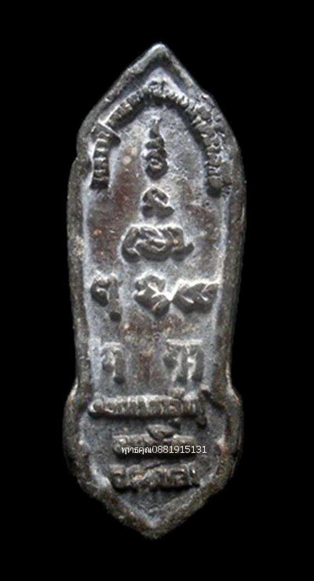 รูป เหรียญหลวงปู่ทวดพิมพ์สิวลี ธุดงค์ อ.ระโนด จ.สงขลา  5