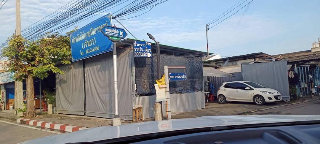 ขายถูกมากที่ดินหนองแขม 3 ไร่ 3 งาน 51 ตรว ติดถนนคอนกรีตสาธารณะ เลียบคลองภาษีเจริญฝั่งเหนือ 10 กทม. 1