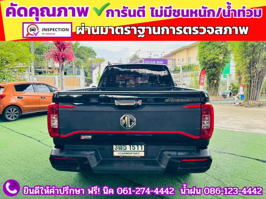 MG EXTENDER GIANTCAB 2.0 GRAND X ปี 2022 14