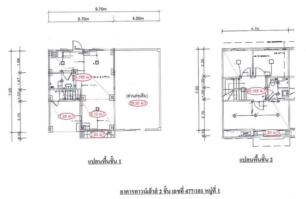 💝 ทาวน์เฮ้าส์ แม่เหียะ ราคาพิเศษ! 💝 17