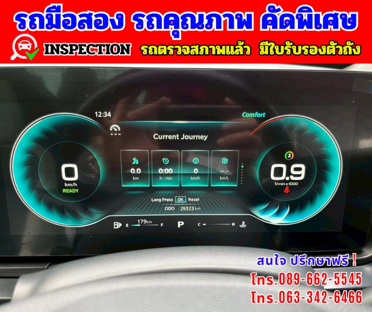 🔴ปี2024 MG VS HEV 1.5 X Two Tone 🔴วิ่งน้อย 29,xxx กม รุ่นท็อปสุด  🔴มีรับประกันศูนย์ ถึง 2027 18
