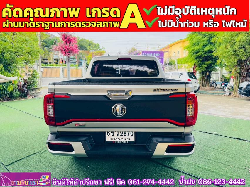 MG EXTENDER 4 ประตู 2.0 GRAND X i-Smart ปี 2022 6