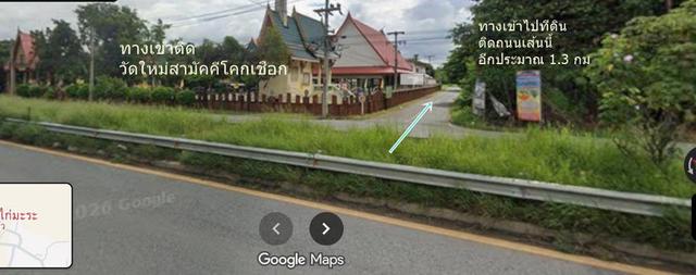 ขายที่ดิน 189 ตรว ต.ตาลเดี่ยว อ.แก่งคอย ห่างถนนแก่งคอยบ้านนา 1.3 กม ขาย7 แสนบาท 3