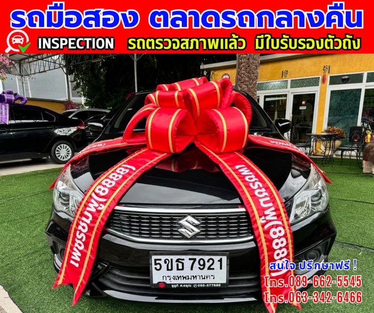 ✴️รถเข้ามาใหม่ ❇️ปี2021 Suzuki Ciaz 1.2 GL ❇️ไมล์แท้ 5x,xxxกม. ❇️เกียร์ธรรมดา ❇️เครื่อง เบนซิน + LPG