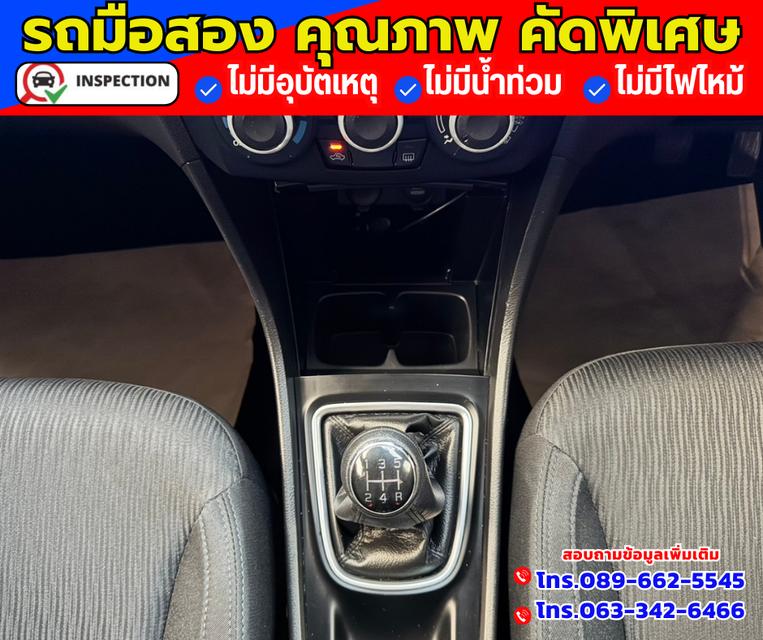 🔴ปี2022 Suzuki Ciaz 1.2  GL 11