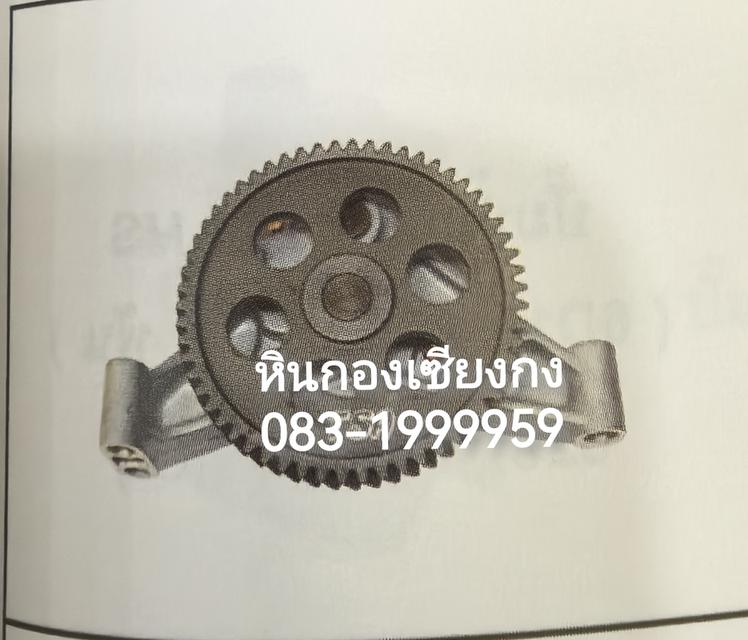 ปั้มน้ำมันเครื่อง Mitsubishi 6M60 58ฟัน 