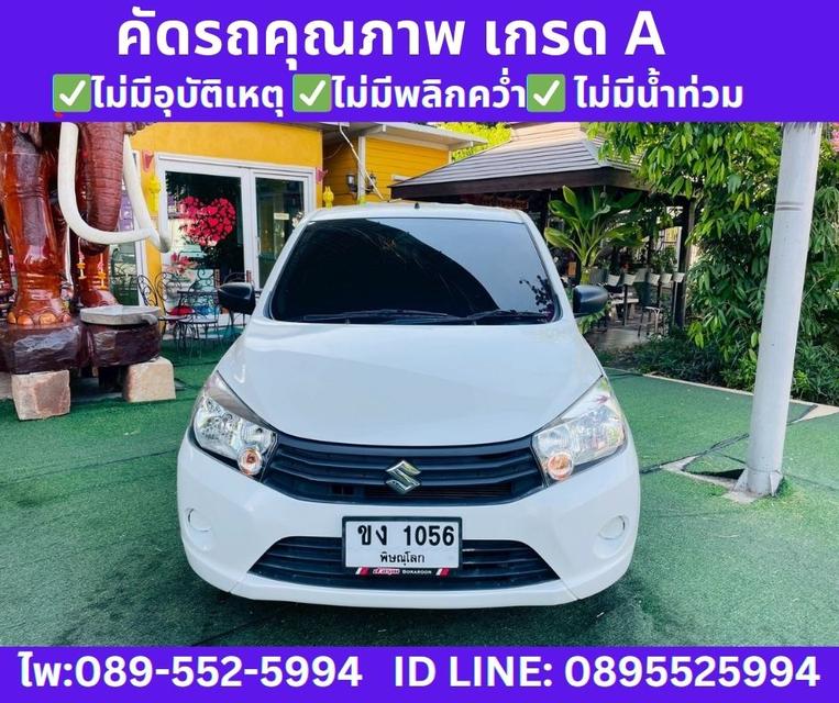 SUZUKI CELERIO 1.0 GL Hatchback ปี 2023 รูปที่ 3