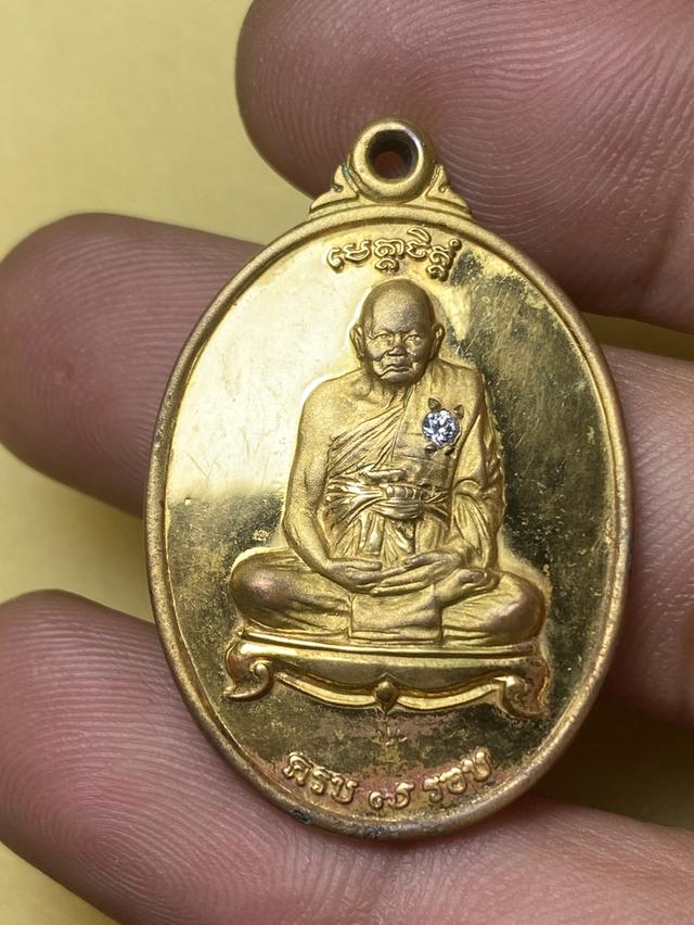 เหรียญรุ่นชนะจนหลวงปู่ทิมวัดพระขาวปี 2540 เนื้อกะไหล่ทองสอบถามได้ครับ รูปที่ 5