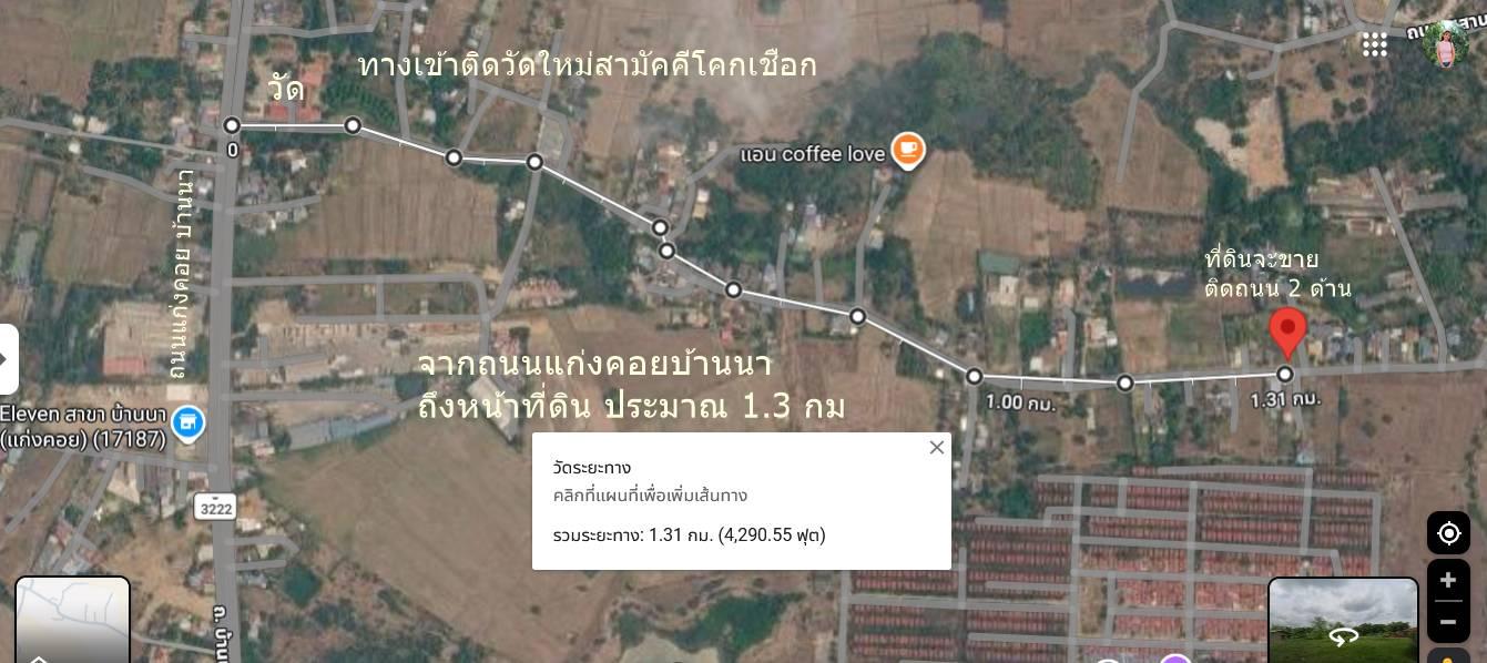 ขายที่ดิน 189 ตรว ต.ตาลเดี่ยว อ.แก่งคอย ห่างถนนแก่งคอยบ้านนา 1.3 กม ขาย7 แสนบาท 1