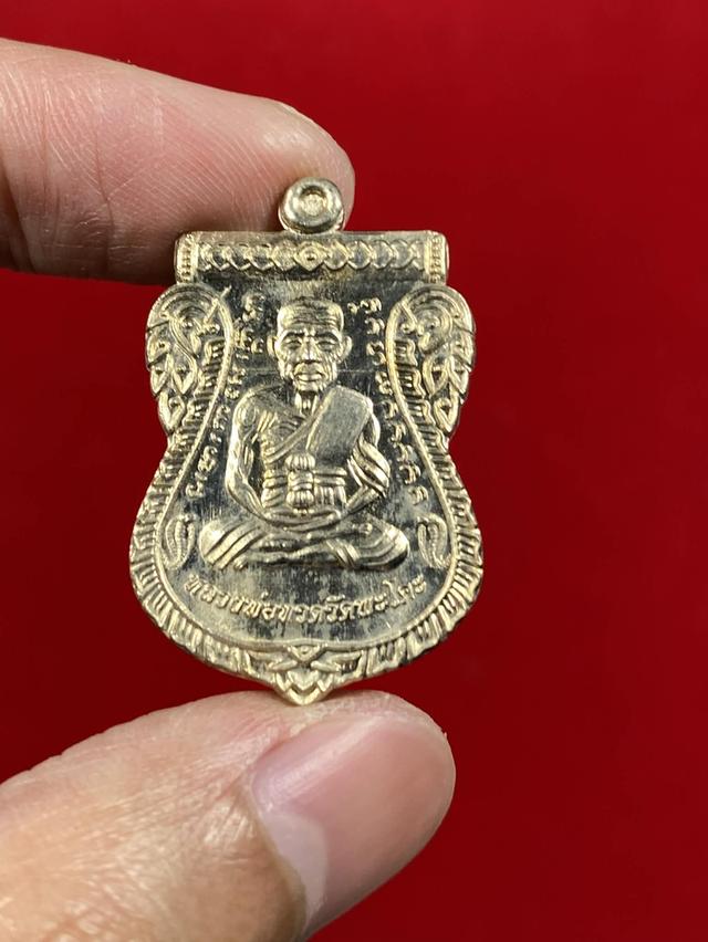 เหรียญหลวงปู่ทวดเหยียบน้ำทะเลจืด  วัดพะโค๊ะ อ.สทิงพระ จ.สงขลา รุ่นเจริญลาภ แคล้วคลาด ปราบไพรี ทวียศ